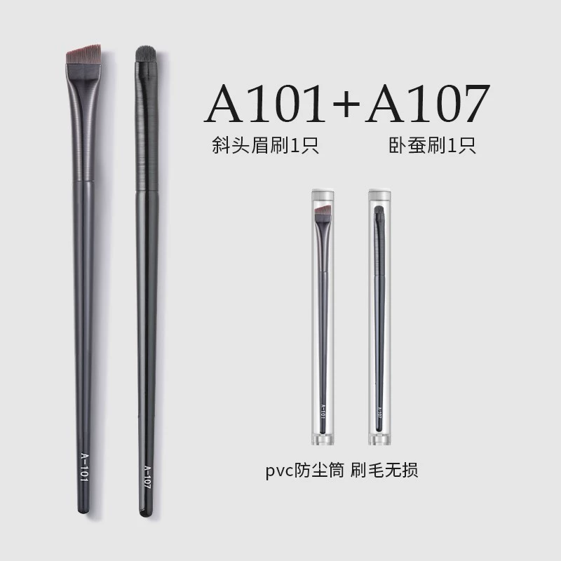 eyeliner & eyebrow brush (wang ye) a102 flat/angled head, ultra-thin blade tip, precise makeup