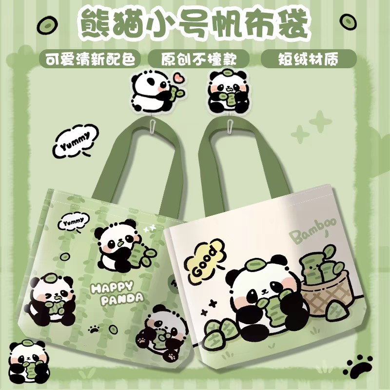 Small handheld cloth bag with zipper