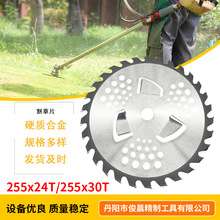 �S�����l�A�θ��ƬӲ�|�Ͻ��@�ֹ�ľ��ݙC�Ƭ255*30T�A�Ƭ