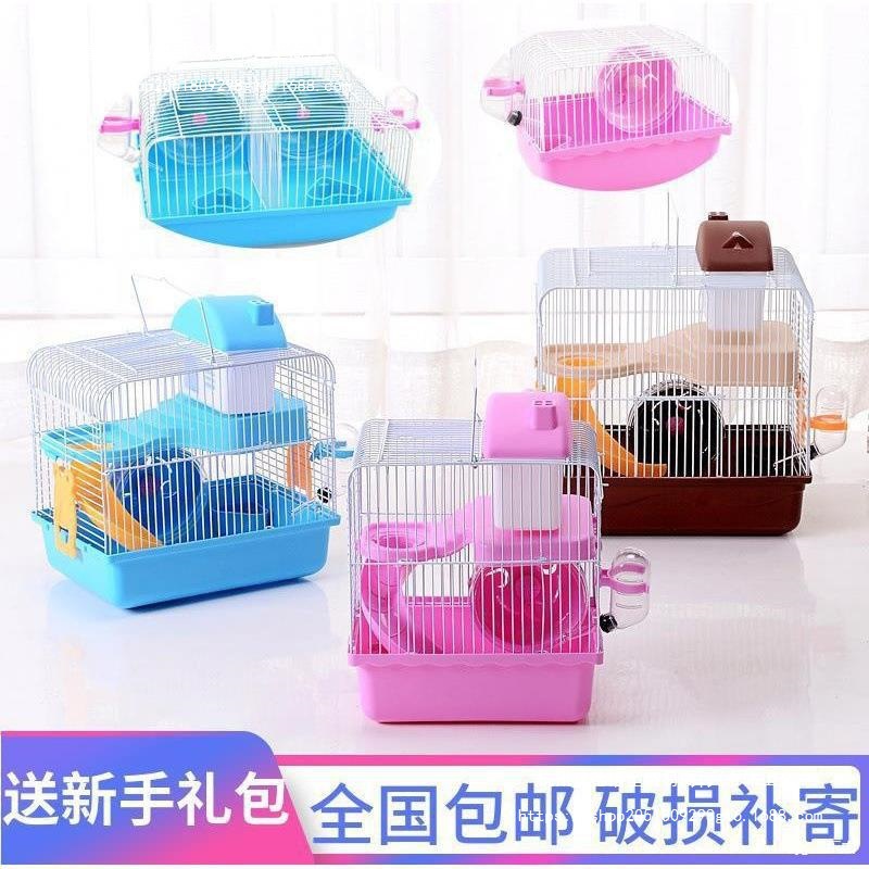 仓鼠笼子带浴室所易清理和实木铁丝网裸仓鼠笼子便宜大的松鼠笼