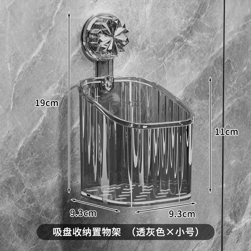 [스몰 그레이] 흡착컵 수납선반