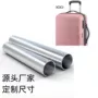 江苏各种打样行李铝合金