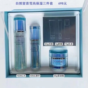 ��Ȼ��ϲѩ�߱��������׶Y�� ����ˮ���A��˪ �����aˮ�̝�