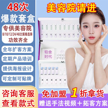 ����Ժ����W�沿�׺�ë���坍ˮ��ԭҺ���A�aˮ���ߌ��ޏ��ؿ���