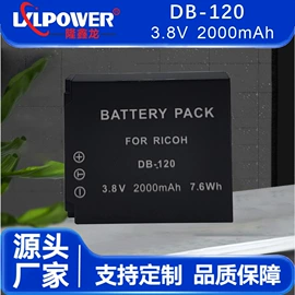 相机电池;锂电池;其他电子加工