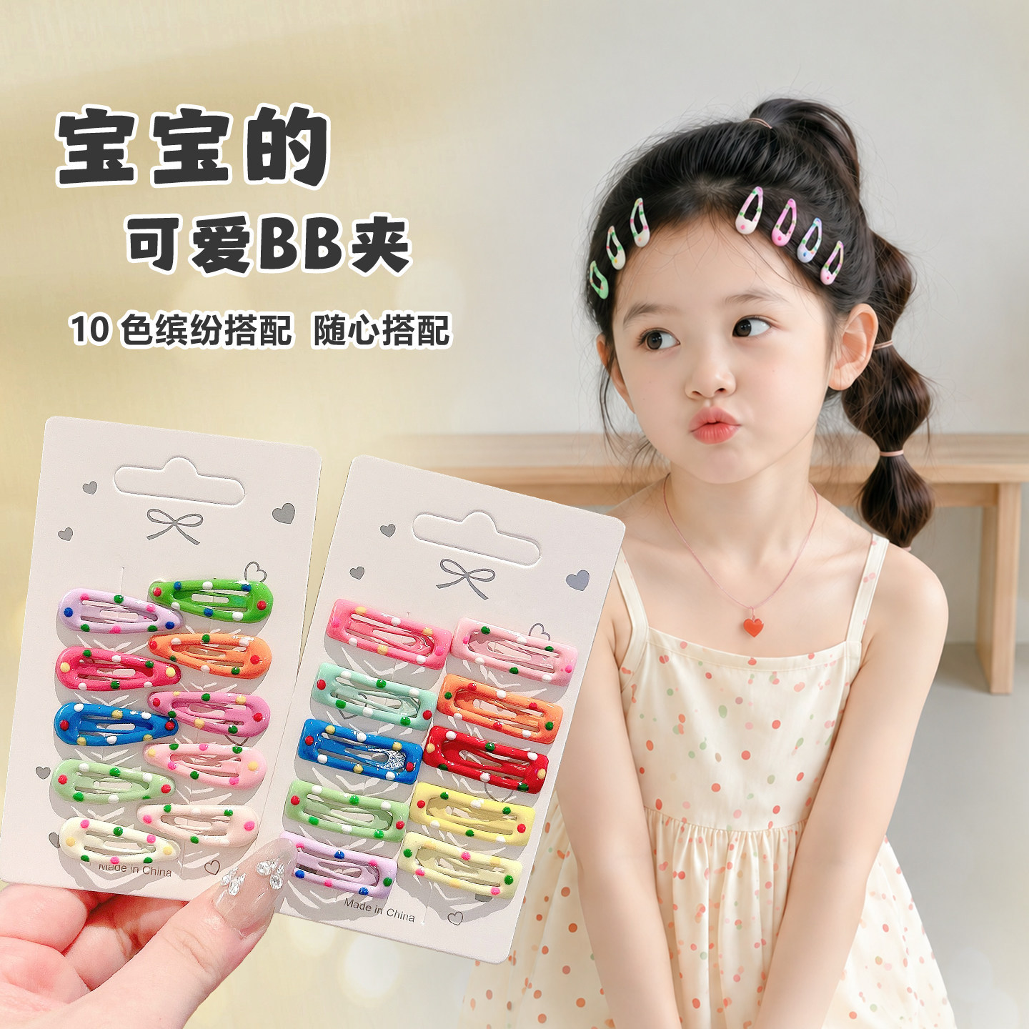 Children's Colorful Polka Dot Bb Clips, Non-damaging Hair Clips For...