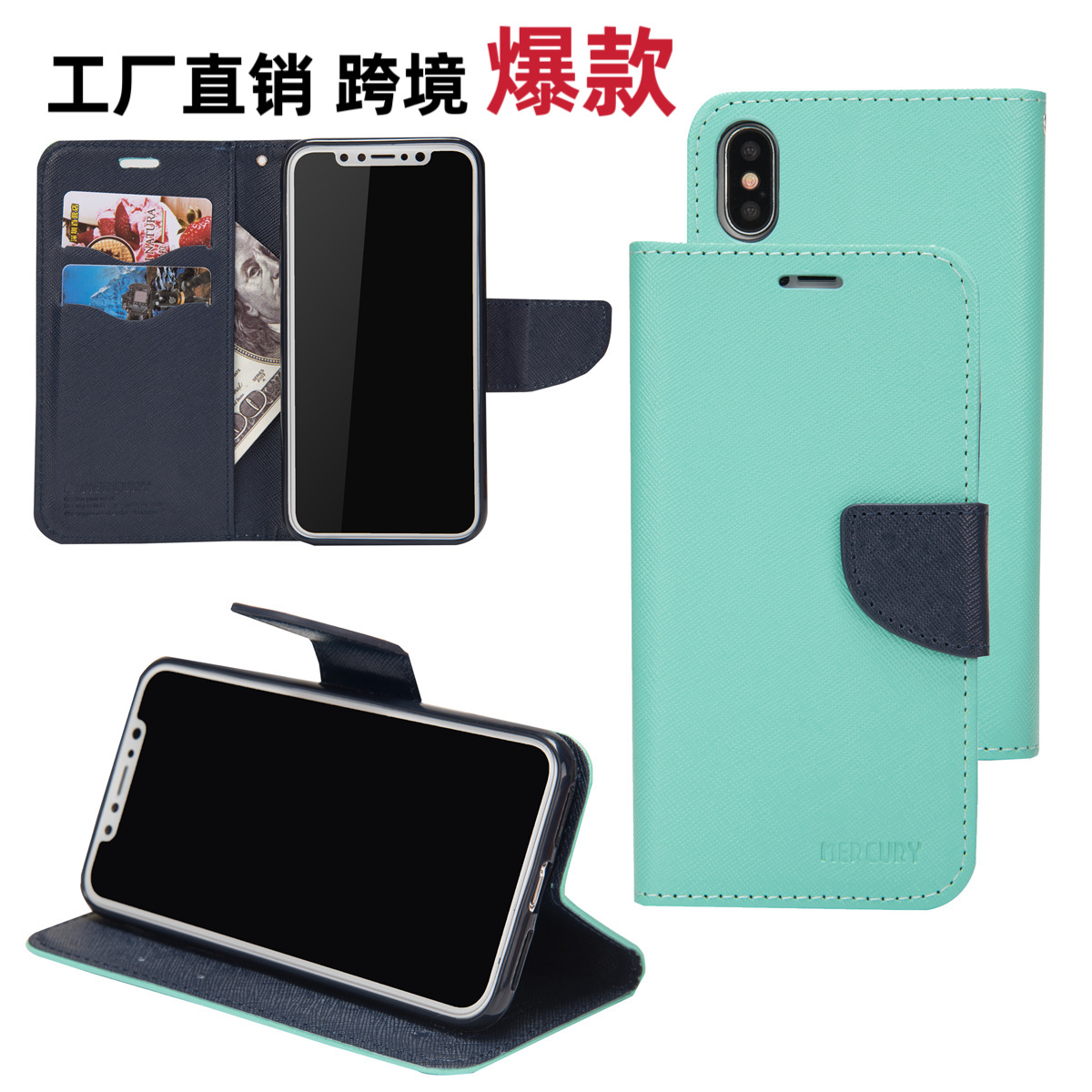 工厂直销批发适用iPhone17保护套苹果16十字纹双色钱包款手机皮套