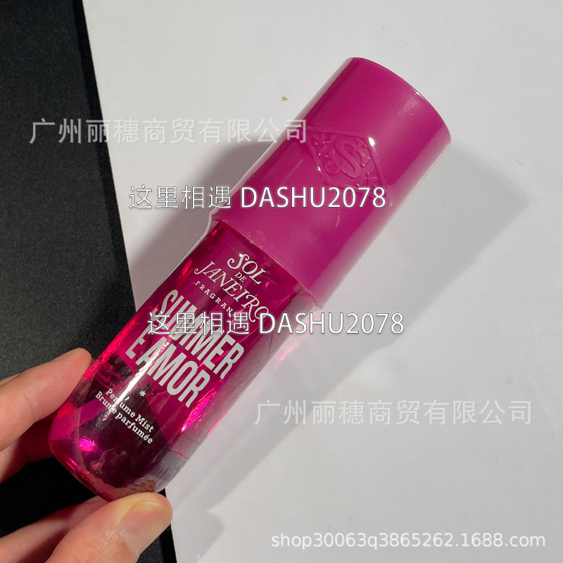 跨境爆款Soldejaneiro里约之夏巴西香水头发身体喷雾90ml现货批发|undefined