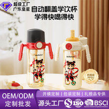 ��߸��냺�W�һ�q����������ƿ2-3�qֱ�PPSU��ͯ��ˮ������