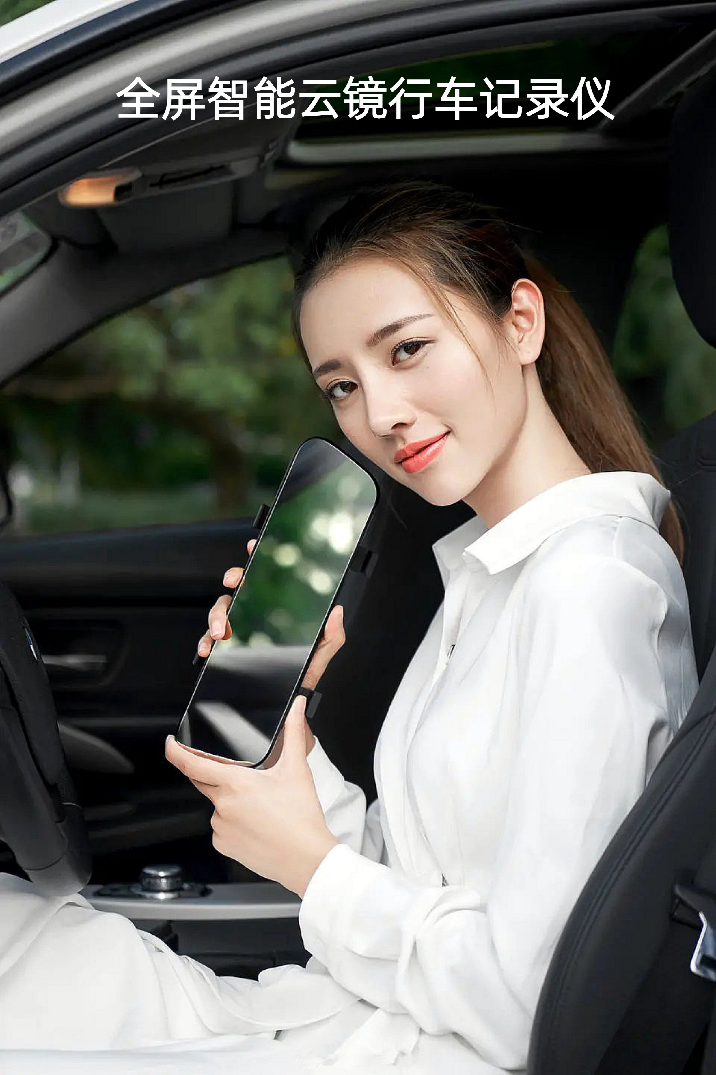 Full-Screen Smart Cloud Mirror Streaming Navigation Driving Recorder with Front and Rear Dual Cameras, Real-Life Reversing Images and Remote Control