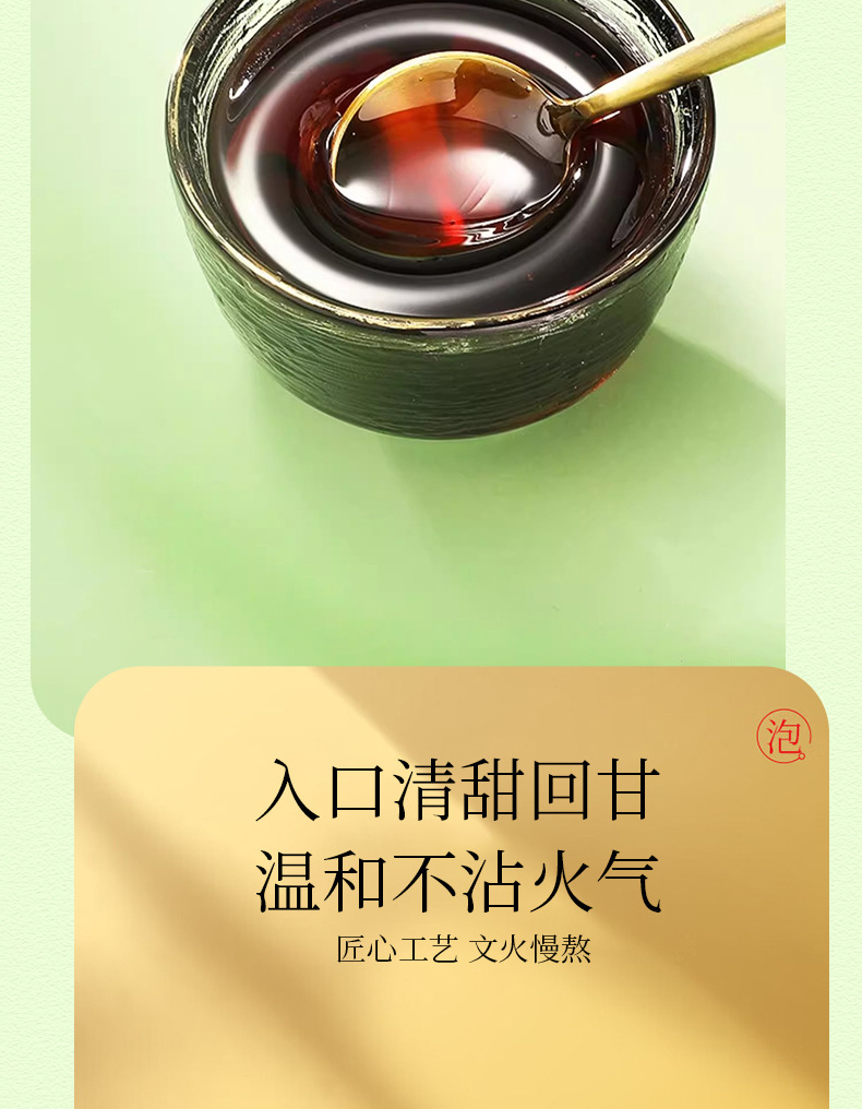 Autumn Pear Paste Traditional Steamed Dangshan Pear Pure Pear Paste Ready to Eat 220g Glass Jar in use