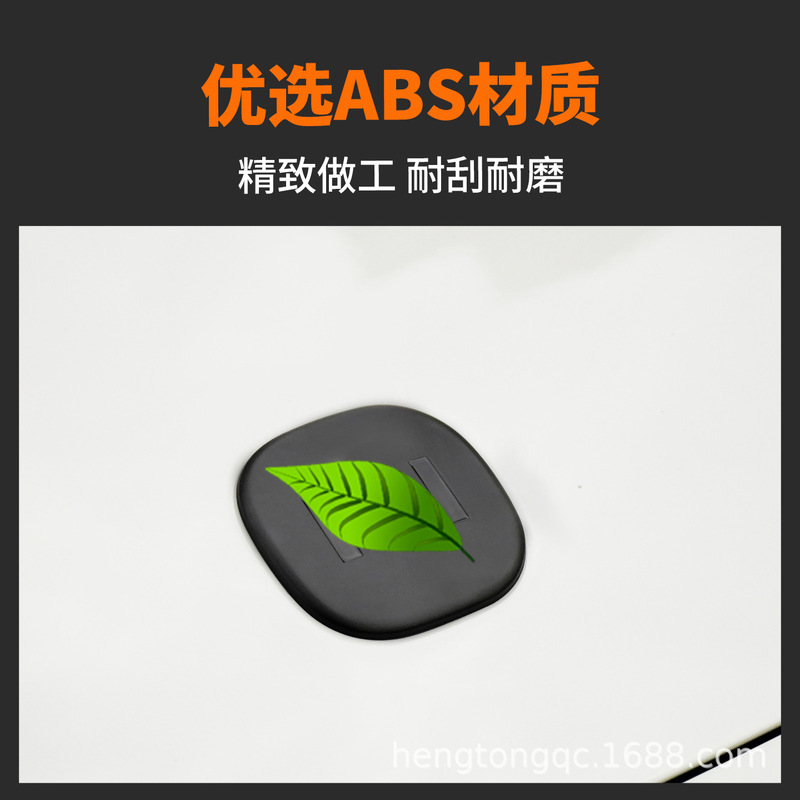 专用北京小米YU7/SU7车标字母标前后标车身贴个性外观免拆改装黑|undefined