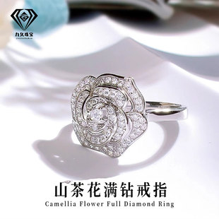 Camellia Diamond Ring Fashion Simple 10 Cultivation Diamond Ring Light Luxury Elegant Rose Wedding Ring