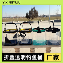 手提式便携加高多功能取水桶底桶活鱼桶折叠水桶钓鱼折叠式可折叠