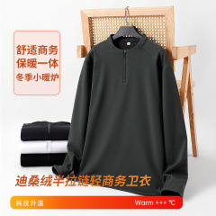 跨境2025秋冬新款迪桑绒半拉链卫衣商务立领套头男士卫衣修身纯色