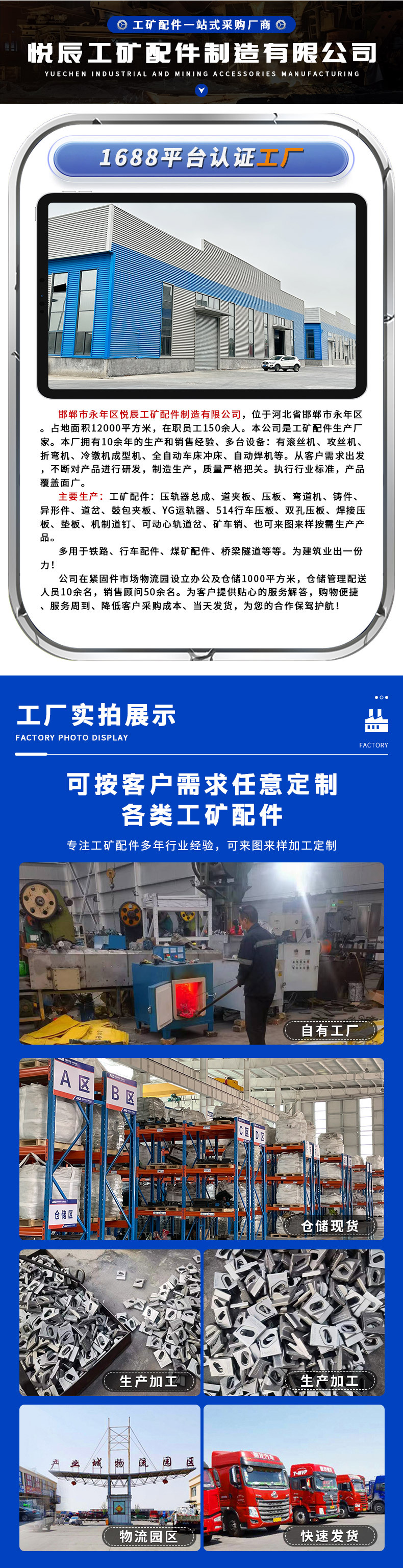 悦辰详情页_05.jpg