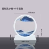 7 -inch blue [white box]