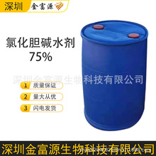 �Ȼ�đ�|���������оʳƷ��75% ˮ����荾��Ȼ�đ�|