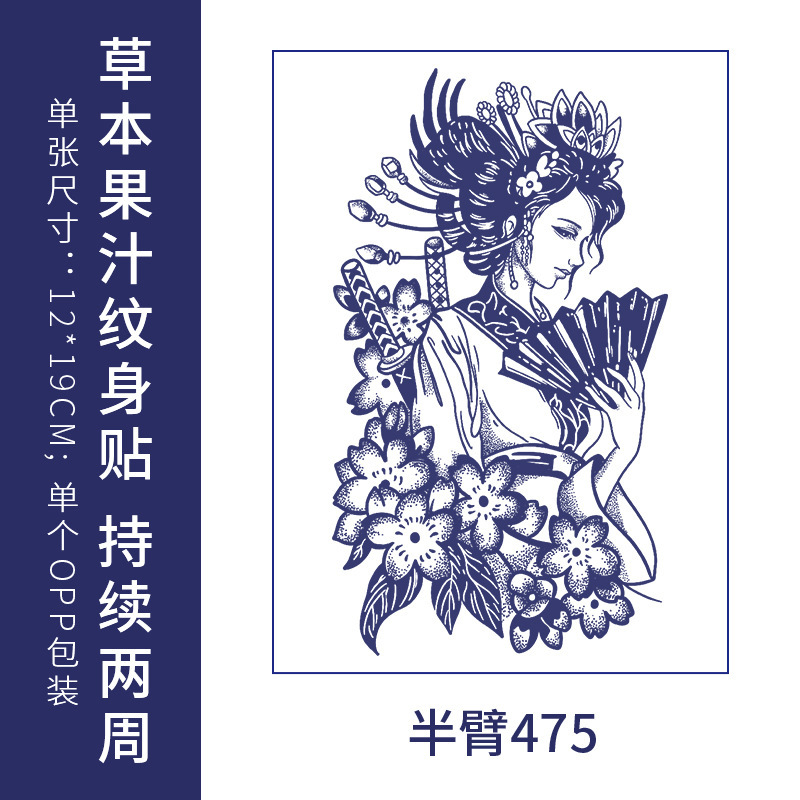 原创高级感英文字母纹身贴防水男女持久仿真锁骨半永久草本果汁纸|undefined