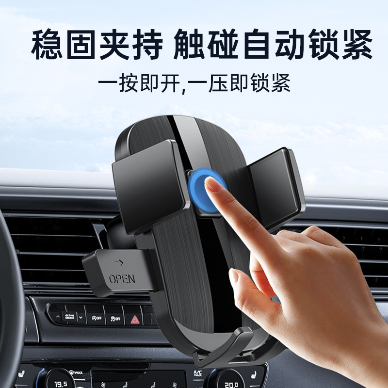 S301 Car Air Vent Phone Holder Car Navigation Mount Dashboard Suction Cup Phone Holder In-Car S301 Car Air Vent Phone Holder Car Navigation Mount Dashboard Suction Cup Phone Holder In-Car
