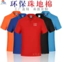 印字定制短袖翻领polo衫