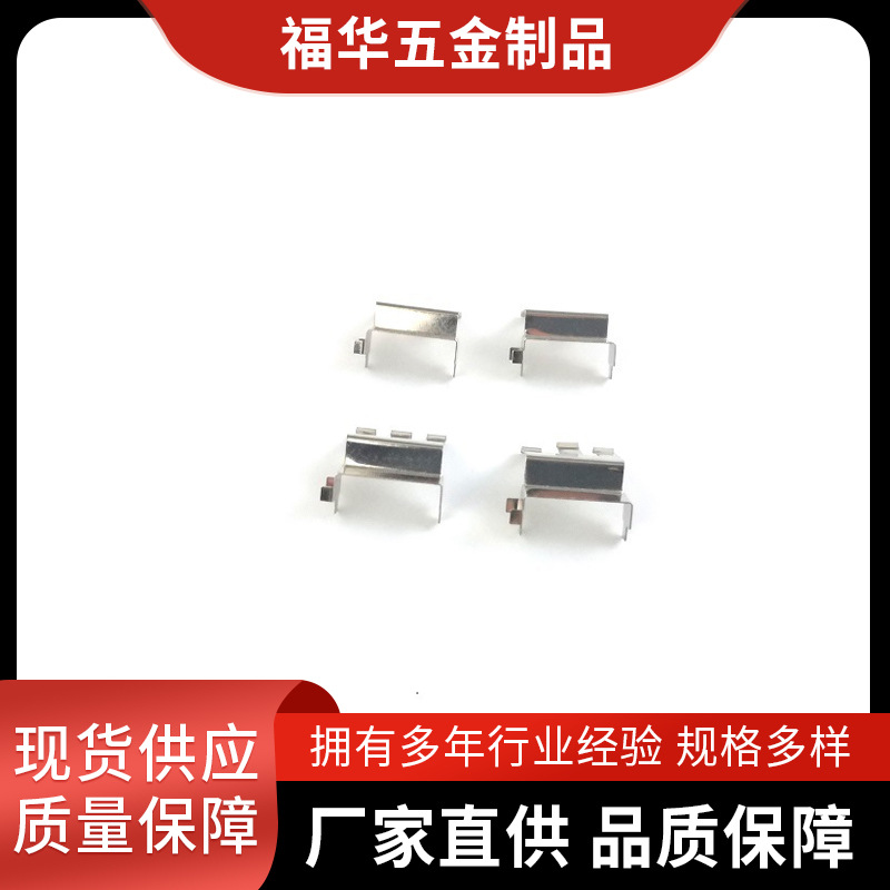 深圳五金冲压件锰钢弹片五金冲压弹片仪器仪表弹片非标件五金弹片