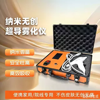 韩国面部GCS无创手提箱雾化器 青春紧颜秀护理等离子水光导入仪