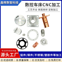 ܇㊏ͺ�܇���~�X���ӹ��Cе�b���~�r��CNC�C�ӹ��ǘ�܇㊏ͺ�