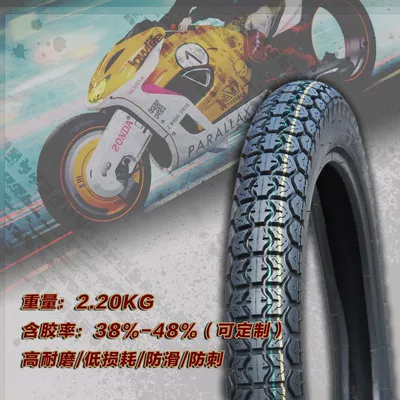 Electric tricycle tires tire 2.75-17 cross-border export