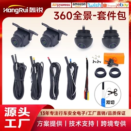 行车记录仪;车载摄像头;车载显示器