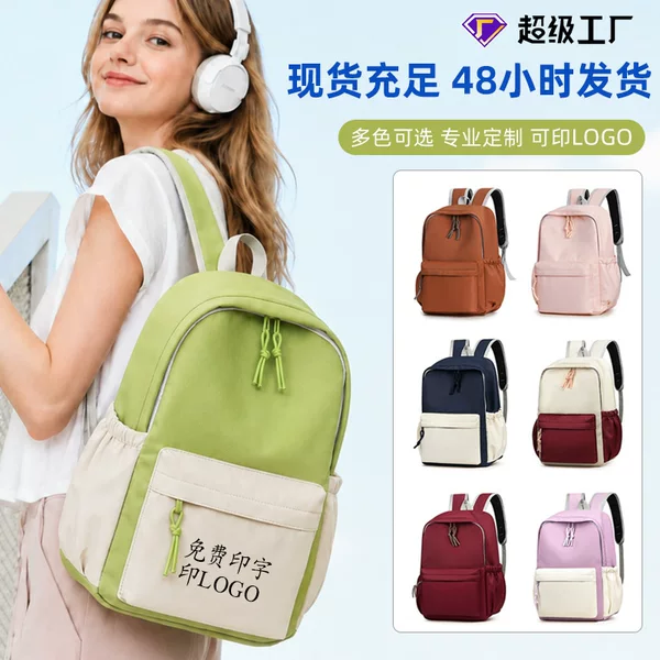 Primary and secondary school students' schoolbags custom printed logo pattern dance training class tutorial bag gift leisure shoulder bag custom