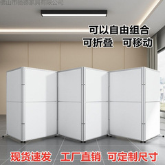 可折叠办公室移动屏风隔断墙防疫挡板工厂车间活动屏风客厅遮挡板