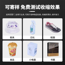 北爵全自动热收缩膜包装机膜热塑封膜机烫膜热合机小型餐具其他