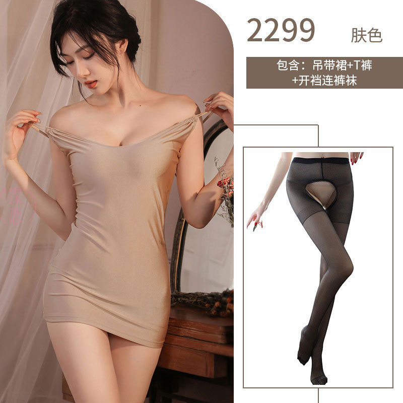 스킨 컬러 힙 스커트 + 오픈 팬티스타킹