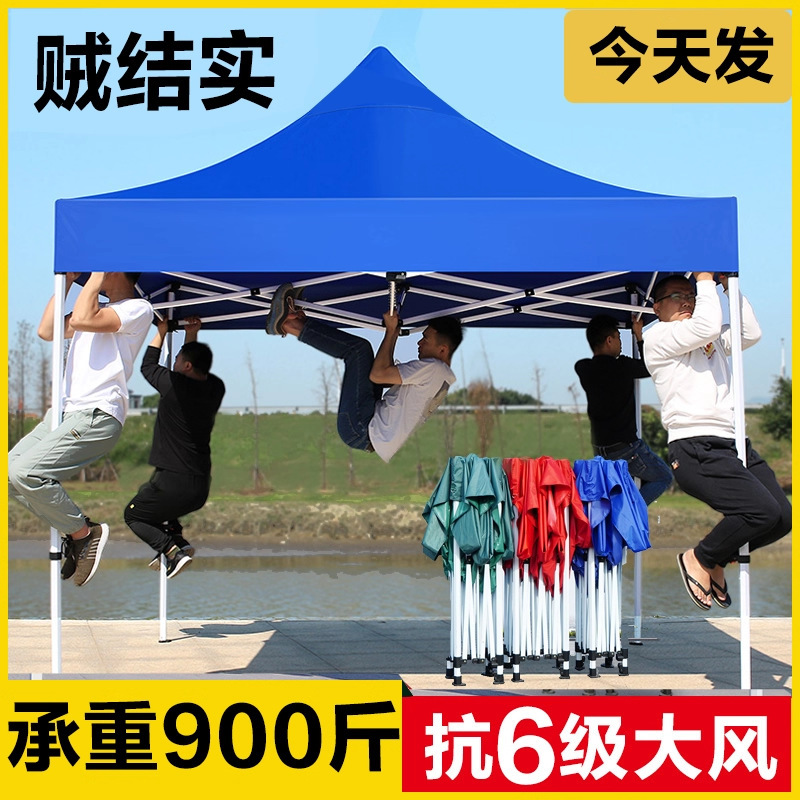 Four-Legged Stall Canopy Umbrella Tent, Outdoor Rainproof Four-Corner Folding Sunshade Tent, Retractable Umbrella for Street Stalls