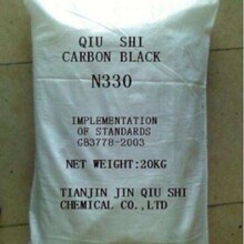 炭黑N330