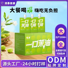 果蔬汁;速溶咖啡;咖啡液