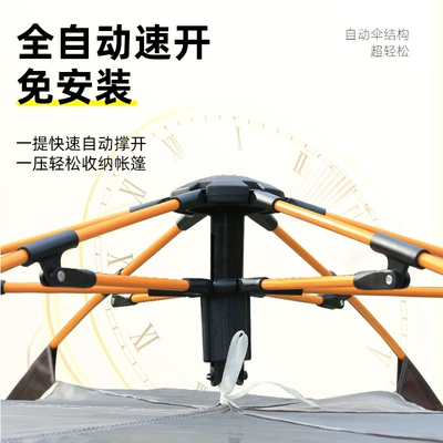 Avtomobil dam çadırları, Full Set Camping Folding Portable