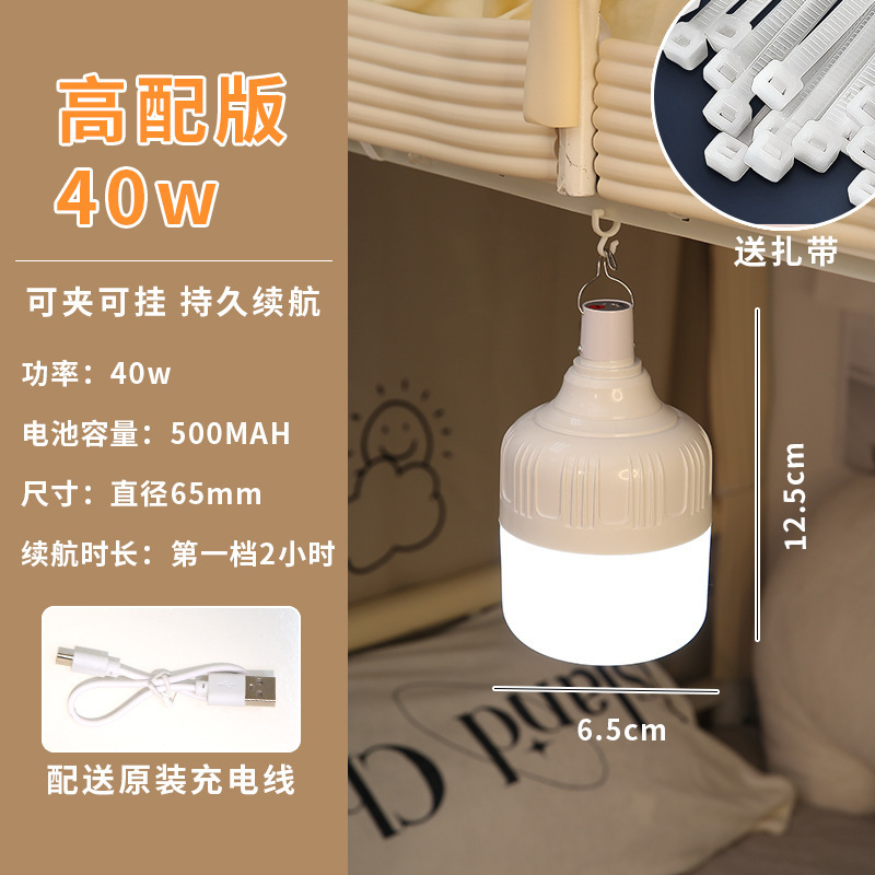 宿舍床头灯床上挂灯夹式小夜灯挂式帐内床帘内用台灯上铺悬挂吊灯|undefined