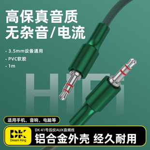 AUX���l��3.5mm���������l�����a܇�d����֙C���C��X�S�����l