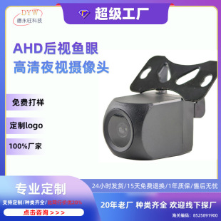 AHD��܇Ӱ��zӰ�^�������ǹ�ҹҕ1080P��׿����܇�d��ˮ��z���^