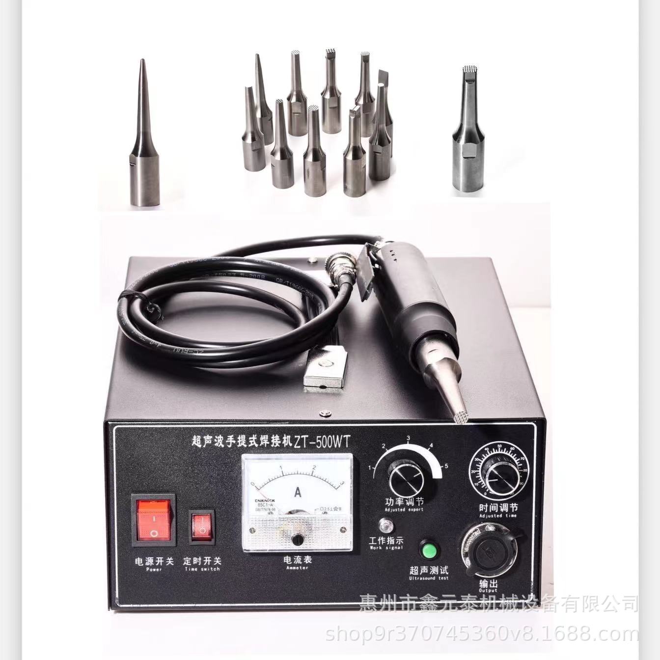 超声波焊接机 塑料超声波焊接机 手持式超声波塑料大功率点焊机