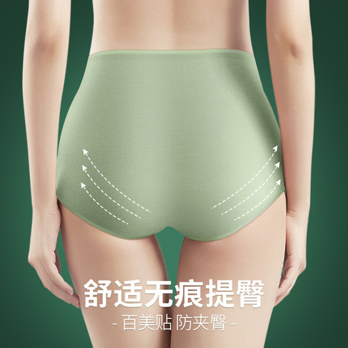 Meiya Tight Cross Tummy Controlling Cotton Underwear Women's High Waist Butt Lifting Tummy Controlling Pants Lightly Slimming Non-Tightening Women's Belly Corset Pants