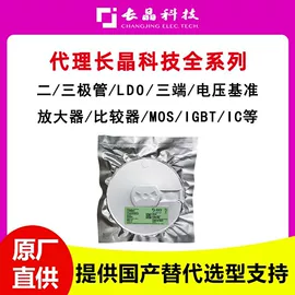 电阻器;晶体振荡器;陶瓷电容器