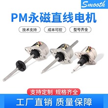 ΢������ʽ˿�˲������5vֱ�߹̶��������Ƹ������˶�����pm���