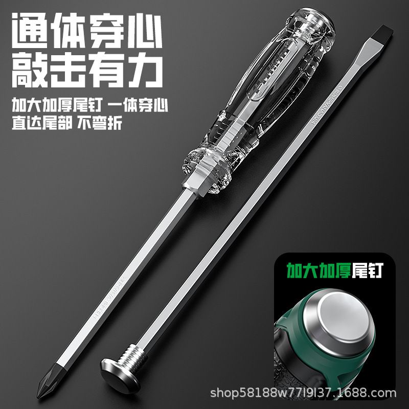 卸売ハートドリル 4-12.1inch クロスドライバー工業用グレードのノックインパクトドライバー|undefined