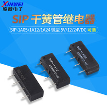 �ɻɹ��^��� SIP-1A05 SIP-1A12 SIP-1A24 ΢�� 5V/12/24VDC 4�_