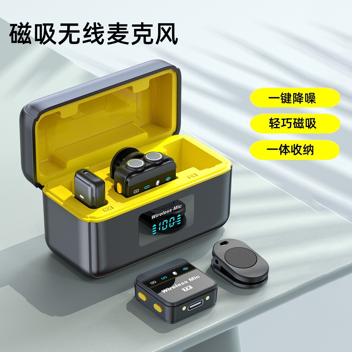 New Dual-Label Magnetic Clip-On Wireless Button Microphone with Digital Display Charging Case, Noise Reduction, Mini Microphone