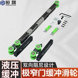 闭门器开门器;门窗滑轮;合页、铰链