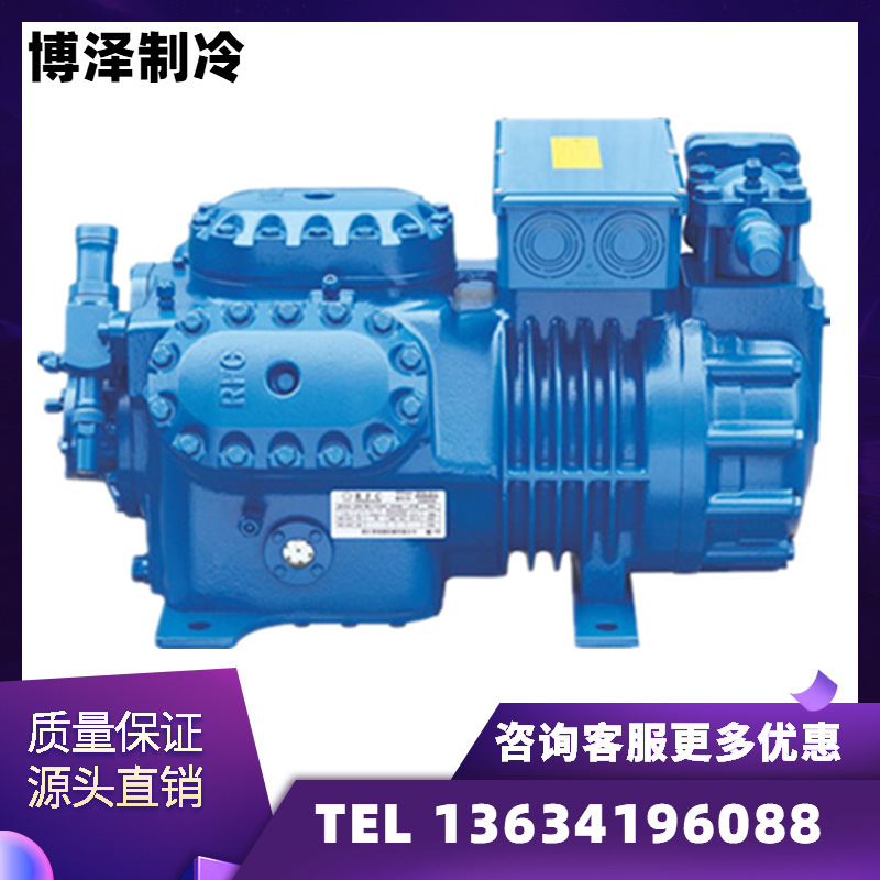 大明RFC压缩机 6G-35.2 35匹冷库制冷机 大六缸 保修一年
